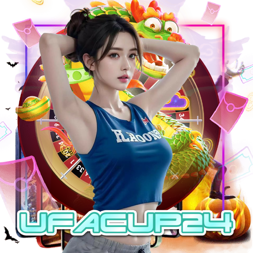 ufacup24 ไม่มีขั้นต่ำ